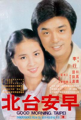 攻壳机动队2 无罪 封面