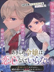 攻壳机动队 剧场版 分镜手稿资讯配图