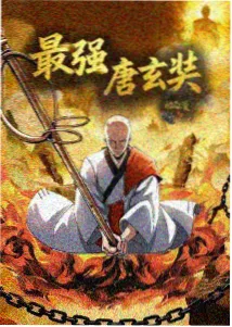 S.A.C. 2nd GIG 榜单缩略图